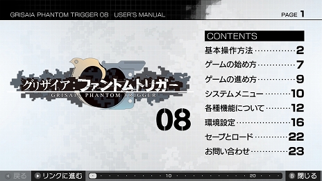 ꡼ No.021 | ꡼ԡ֥ꥶ եȥȥꥬ 08סSwitchDLǤۿ