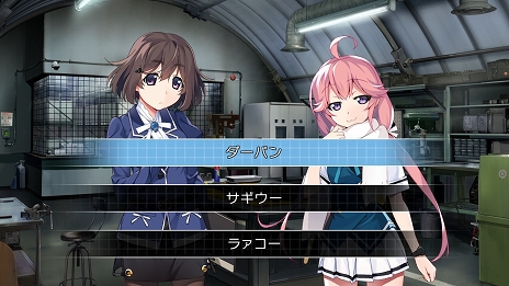 シリーズ完結編「グリザイア ファントムトリガー 08」,Switch向けDL版