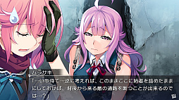 グリザイア ファントムトリガー 08