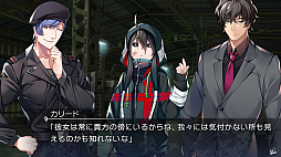 グリザイア ファントムトリガー 08