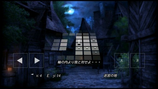 ���������꡼ No.006�Υ���ͥ������ / Android�������󥸥��RPG��MazyMazes �ᥤ�����ᥤ�����פ��ۿ�����������