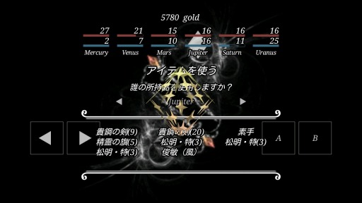 ���������꡼ No.007�Υ���ͥ������ / Android�������󥸥��RPG��MazyMazes �ᥤ�����ᥤ�����פ��ۿ�����������