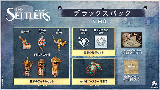 ���������꡼ No.003�Υ���ͥ������ / 13ǯ�֤�Υ��꡼���ǿ���֥��ȥ顼������������֤����ס�PS4�Ǥ�Xbox One�ǡ�Switch�Ǥ�������꡼��