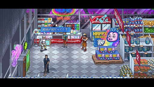 ���������꡼ No.007�Υ���ͥ������ / 20�ФޤǲȤ�Ф뤳�Ȥʤ��ڥȥ줷�Ƥ�����ǯ�����ȥ꡼�ȥե����Ȥ˿Ȥ��ꤸ���Punch Club 2: Fast Forward�ס���1���֤Υץ쥤ư������