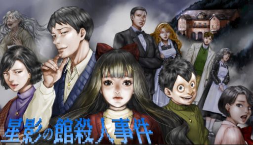 ���������꡼ No.001�Υ���ͥ������ / ̩���ǵ��������ͻ�����ǿͤ�ĩ�ࡣ��ȥ���ʷ�ϵ��β��ۥۥ顼�ߥ��ƥ꡼�����Ƥδۻ��ͻ���ס�Steam��4��19��21��00���ۿ�