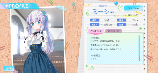 ꡼ No.006 | ɥ٥㡼Fragments Note+סiOS / AndroidǤۿ