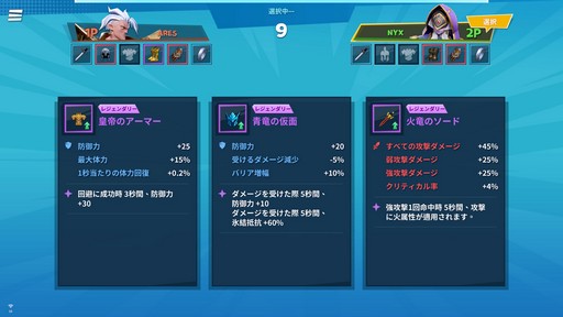 画像ギャラリー No.007のサムネイル画像 / 第2回グローバルβテストが開催中の乱闘型対戦アクション「バトルクラッシュ」。その見どころなどをプロデューサー&ディレクターに聞いた