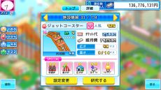 ���������꡼ No.003�Υ���ͥ������ / Switch�ǡ֤椦�����̴ʪ��פ�ȯ������3��2���˷��ꡣ2��22������3��14���δ��֤�10��OFF�ǹ�����ǽ