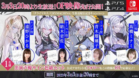 ꡼ No.003Υͥ / ֥饤ޥ/CRYMACHINAפȤ332000ۿꡣʤѤ򴶤륪ץ˥󥰱ԤǸͽ