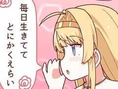 �֥��饤�ޥ���/CRYMACHINA�פ�ͽ����ŵ�ȥ��ڥ���륵����ɥȥ�å�����Х�CD�ɤˤ�ASMR���Ͽ�������ξ��������ʤ��������ꤷ�Ƥ����