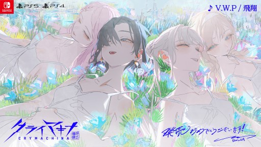 ꡼ No.003 | RPG֥饤ޥ/CRYMACHINAפȯ䡣V󥬡롼סV.W.PפοʤϿڥPV