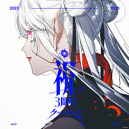 画像ギャラリー No.001のサムネイル画像 / 「クライマキナ/CRYMACHINA」,発売3周年を記念してダウンロード版が最大90%オフになるセールを開催中