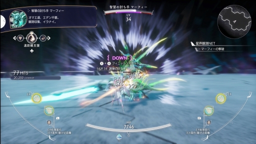 ꡼ No.011Υͥ / Υץ쥤ݡϿʹַߤ襤ȴRPG֥饤ޥʡθǤΥץåϤ