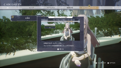 ꡼ No.020Υͥ / Υץ쥤ݡϿʹַߤ襤ȴRPG֥饤ޥʡθǤΥץåϤ