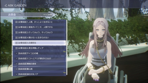 ꡼ No.024Υͥ / Υץ쥤ݡϿʹַߤ襤ȴRPG֥饤ޥʡθǤΥץåϤ