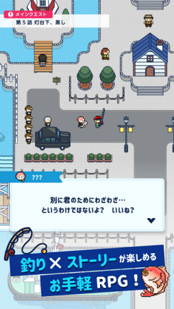 ���������꡼ No.004�Υ���ͥ������ / �������Х륮����RPG����֤Ĥ�饤�աܡפ��ۿ�����