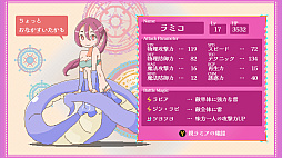 ラミアズバンビーナ