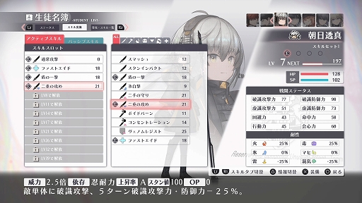 ���������꡼ No.003�Υ���ͥ������ / ���դȤ������̤�Ψ����Ǥ̳��ĩ��Ȱ�ǽ�߳ر�RPG�ɡ֥����ȥꥹ�ס��о쥭��饯�����ȡȥ�����ӥ�ɡɥ����ƥ�ξ�������