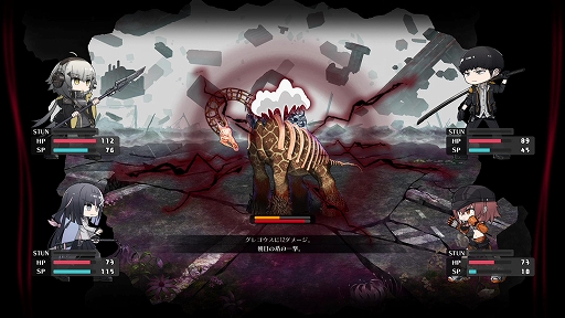 ���������꡼ No.010�Υ���ͥ������ / ���դȤ������̤�Ψ����Ǥ̳��ĩ��Ȱ�ǽ�߳ر�RPG�ɡ֥����ȥꥹ�ס��о쥭��饯�����ȡȥ�����ӥ�ɡɥ����ƥ�ξ�������