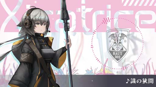 ���������꡼ No.001�Υ���ͥ������ / �֥����ȥꥹ�ס���������BGM�ּ��ζ��֡פξҲ�������������򺽺�������Υ����󿧻椬�����륭���ڡ����