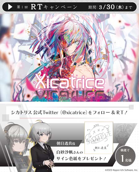 ���������꡼ No.002�Υ���ͥ������ / �֥����ȥꥹ�ס���������BGM�ּ��ζ��֡פξҲ�������������򺽺�������Υ����󿧻椬�����륭���ڡ����