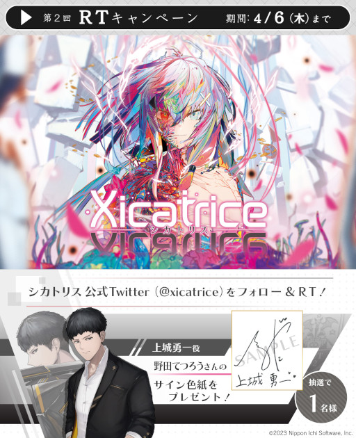 ���������꡼ No.001�Υ���ͥ������ / ��ǽ�Ȥ������̤�����������ĳر�RPG�֥����ȥꥹ�ס�������ɥȥ�å���Ͽ�ʾҲ��������2�Ƥ����