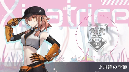 ���������꡼ No.001�Υ���ͥ������ / �Ȱ�ǽ�߳ر�RPG�ɡ֥����ȥꥹ�ץ�����ɥȥ�å���Ͽ�ʤξҲ������4�Ƥ��������������BGM��1�ʡ������ε���ɤ�ʹ����