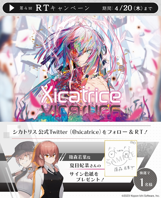 ���������꡼ No.002�Υ���ͥ������ / �Ȱ�ǽ�߳ر�RPG�ɡ֥����ȥꥹ�ץ�����ɥȥ�å���Ͽ�ʤξҲ������4�Ƥ��������������BGM��1�ʡ������ε���ɤ�ʹ����