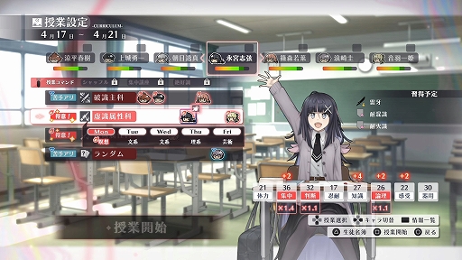 ���������꡼ No.002�Υ���ͥ������ / �Ȱ�ǽ�߳ر�RPG�ɡ֥����ȥꥹ�ס���������פ�ץ쥤�Ǥ����θ��Ǥ�6��15�����ۿ����ꡣ�����֥ǡ����������Ǥ˰����Ѥ���ǽ