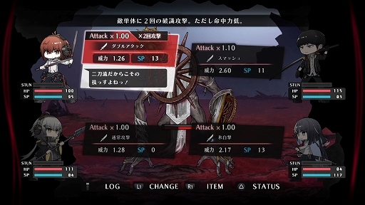 ���������꡼ No.003�Υ���ͥ������ / �Ȱ�ǽ�߳ر�RPG�ɡ֥����ȥꥹ�ס���������פ�ץ쥤�Ǥ����θ��Ǥ�6��15�����ۿ����ꡣ�����֥ǡ����������Ǥ˰����Ѥ���ǽ