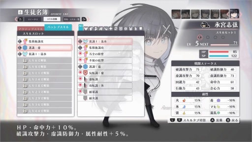 ꡼ No.003Υͥ / Υץ쥤ݡܰ쥽եȥΰǽ߳رRPG֥ȥꥹסΰǤǽȤι⹻Ψơ۾ǽ