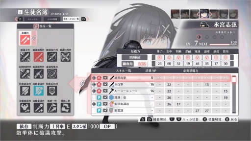 ꡼ No.016Υͥ / Υץ쥤ݡܰ쥽եȥΰǽ߳رRPG֥ȥꥹסΰǤǽȤι⹻Ψơ۾ǽ