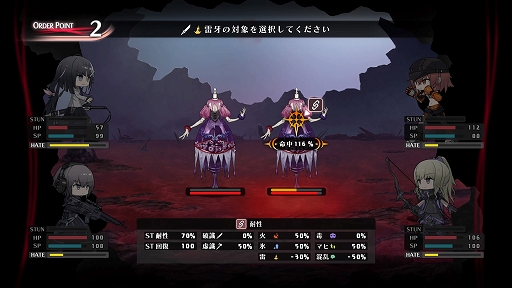 ꡼ No.001 | ǽ߳رRPG֥ȥꥹסͷӤ䤹βŪȤåץǡȥѥåver.1.10פPS5/PS4ۿ