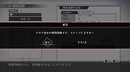 ꡼ No.005 | ǽ߳رRPG֥ȥꥹסͷӤ䤹βŪȤåץǡȥѥåver.1.10פPS5/PS4ۿ