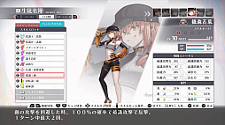 ꡼ No.007 | ǽ߳رRPG֥ȥꥹסͷӤ䤹βŪȤåץǡȥѥåver.1.10פPS5/PS4ۿ