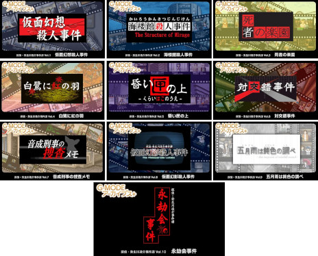 ���������꡼ No.001�Υ���ͥ������ / ��õ�塦�����ο��������ץ��꡼��10�����ȥ��PC�Ǥ�����ȯ��ˡ�Ʊ���꡼�������ߤοơ��л������ο���֥ѥ�Υޥ����ȡפȤΥ���ܤ�