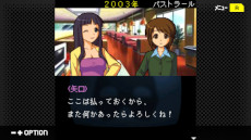 ���������꡼ No.003�Υ���ͥ������ / ��õ�塦�����ο��������ץ��꡼��10�����ȥ��PC�Ǥ�����ȯ��ˡ�Ʊ���꡼�������ߤοơ��л������ο���֥ѥ�Υޥ����ȡפȤΥ���ܤ�