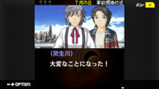 ���������꡼ No.004�Υ���ͥ������ / ��õ�塦�����ο��������ץ��꡼��10�����ȥ��PC�Ǥ�����ȯ��ˡ�Ʊ���꡼�������ߤοơ��л������ο���֥ѥ�Υޥ����ȡפȤΥ���ܤ�