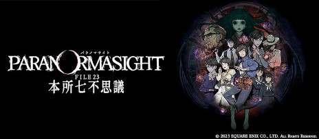 ���������꡼ No.006�Υ���ͥ������ / ��õ�塦�����ο��������ץ��꡼��10�����ȥ��PC�Ǥ�����ȯ��ˡ�Ʊ���꡼�������ߤοơ��л������ο���֥ѥ�Υޥ����ȡפȤΥ���ܤ�