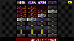 G-MODE���������֥�+ õ�塦�����ο������� Vol.10 �ʹ�����