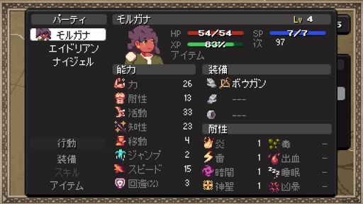 ꡼ No.001 | Τ줿Ĺ񤫤æФߥ졼RPG֥ʥꥹƥȯ䡣ȢޥåפǹԤ륿Хȥ