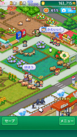 õ�����Ѥ�ưʪ��