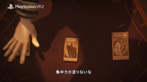 画像ギャラリー No.003のサムネイル画像 / 新作VRローグライクADV「The Foglands」が発表に。PlayStaion VR2とMeta Quest 2で2023年内発売