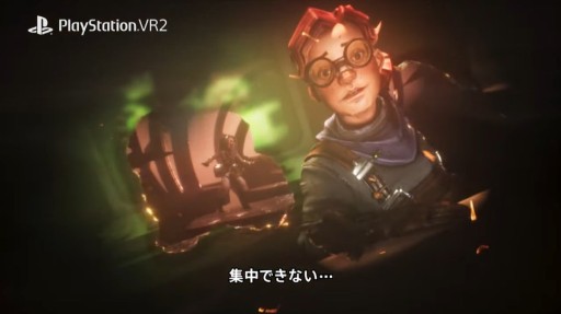 画像ギャラリー No.004のサムネイル画像 / 新作VRローグライクADV「The Foglands」が発表に。PlayStaion VR2とMeta Quest 2で2023年内発売