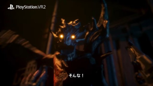 画像ギャラリー No.006のサムネイル画像 / 新作VRローグライクADV「The Foglands」が発表に。PlayStaion VR2とMeta Quest 2で2023年内発売