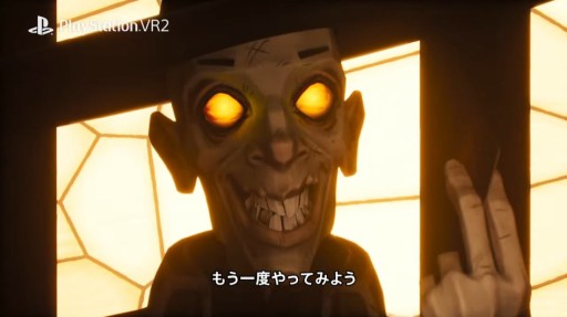 画像ギャラリー No.007のサムネイル画像 / 新作VRローグライクADV「The Foglands」が発表に。PlayStaion VR2とMeta Quest 2で2023年内発売