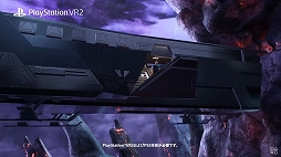 画像ギャラリー No.003のサムネイル画像 / アシモフの“ファウンデーション”シリーズを原作としたVR作品「Journey to Foundation」発表。2023年秋発売予定