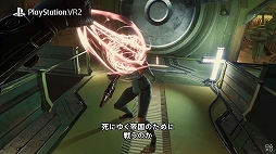画像ギャラリー No.007のサムネイル画像 / アシモフの“ファウンデーション”シリーズを原作としたVR作品「Journey to Foundation」発表。2023年秋発売予定