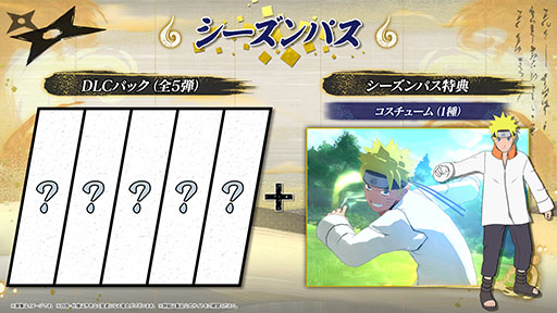 画像ギャラリー No.014のサムネイル画像 / 「NARUTO X BORUTO ナルティメットストームコネクションズ」,11月16日に発売決定。製品仕様や特典なども明らかに