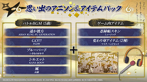 画像ギャラリー No.015のサムネイル画像 / 「NARUTO X BORUTO ナルティメットストームコネクションズ」,11月16日に発売決定。製品仕様や特典なども明らかに